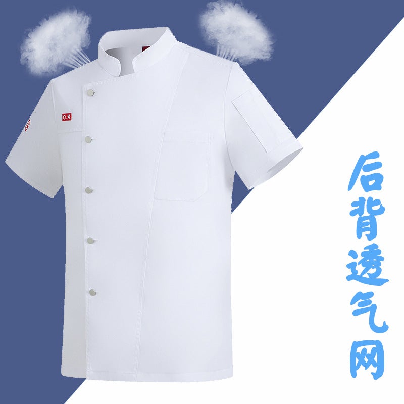 New Style Chef Uniform Short-Sleeved Kitchen Chinese And Western Food High-End El Cafeteria Custom Large Size Baking Chef Work Clothes For Women - Image 1