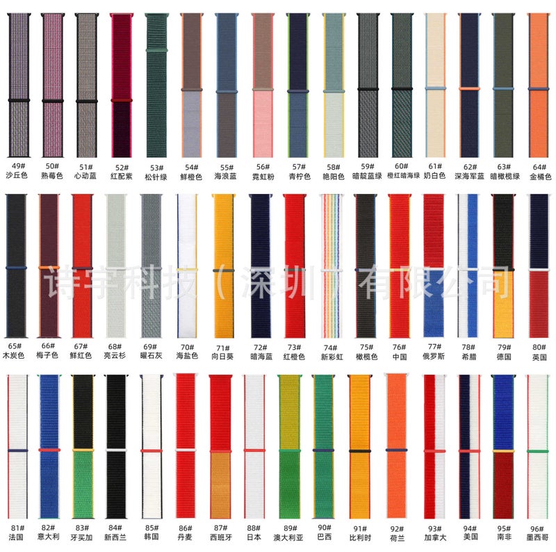 For Apple Apple Iwatch6789Se Nylon S10 Loop Ultra2 Sports Woven Watch Band Factory - Image 4