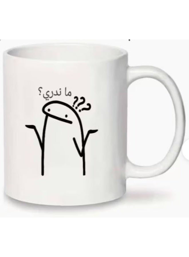RYN 1pc Novelty Confused Shrug Meme Arabic Text Mug, 360ml - Image 1