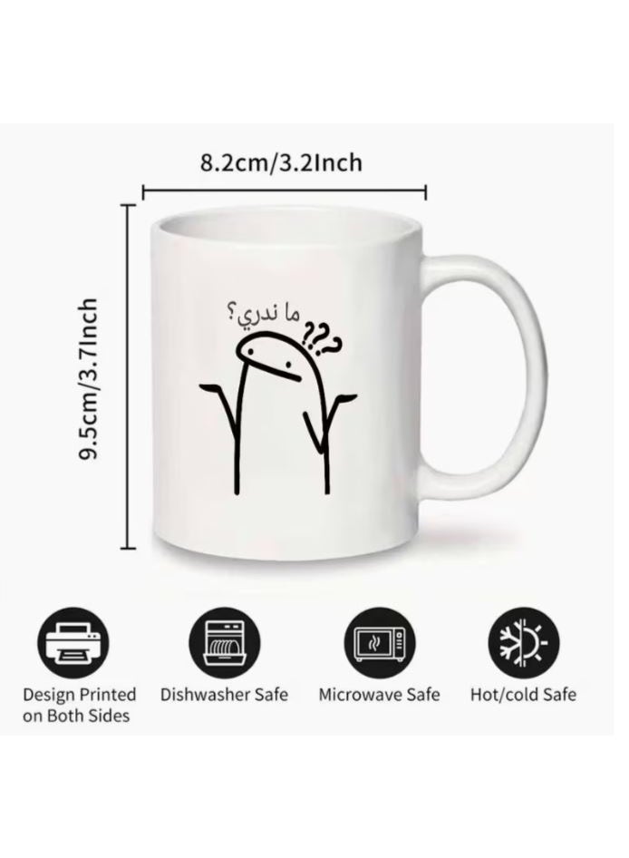 RYN 1pc Novelty Confused Shrug Meme Arabic Text Mug, 360ml - Image 2