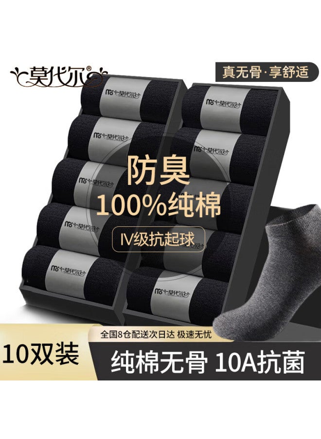 Modal 10 Pairs Of Men'S Socks, Summer Thin Short Socks, 100% Pure Cotton Seamless Boat Socks, 10A Antibacterial Breathable Odor-Resistant Business Socks