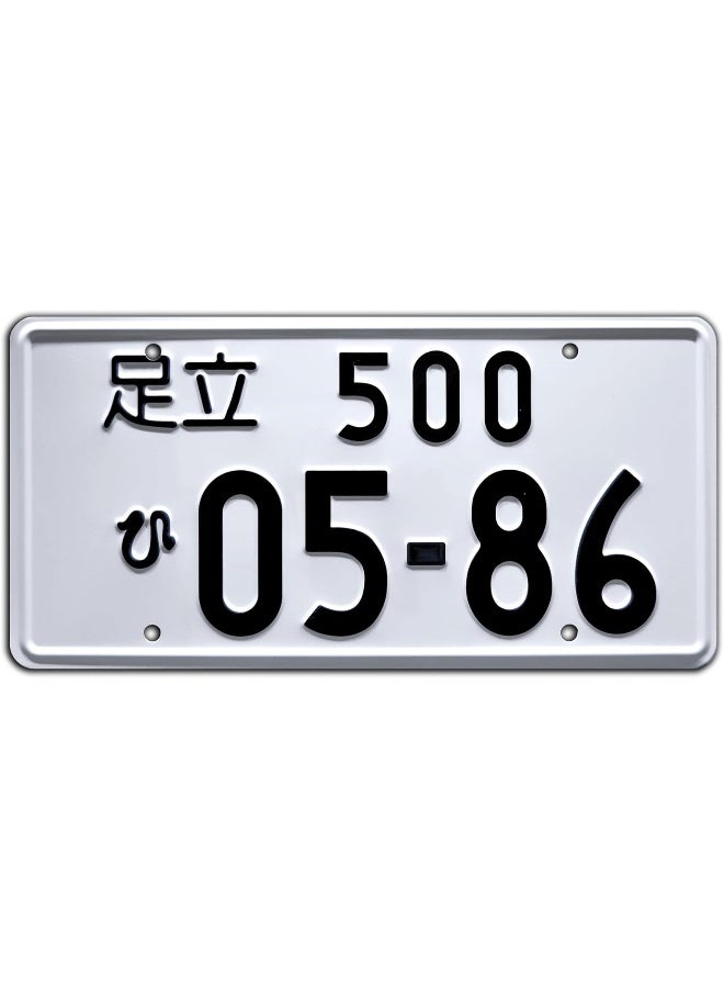 Celebrity Machines The Fast and the Furious | Tokyo Drift | Metal Stamped License Plate - Image 1