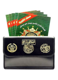 سندس مصحف التجويد 30 جزء مع شنطة جلد عربي  - Image 1