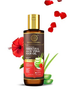 Khadi Natural Khadi Natural Hibiscus and Aloe Vera Hair Oil Oil for Frizzy Hair Silicone and Mineral Oil Free Suitable for All Hair Types Powered Botanics 200ml  - Image 2