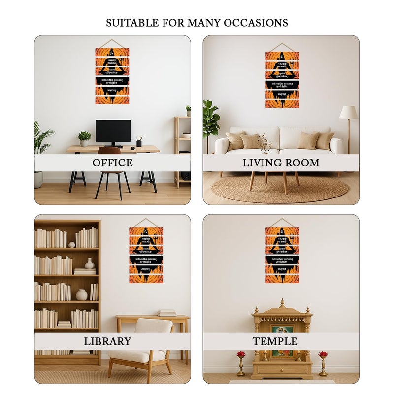 Kaameri Bazaar تعليق حائط مانترا ماهاديفا لغرفة المعيشة | غرفة النوم | ديكور المنزل | هدايا | عناصر ديكور خشبية معلقة | أعمال فنية لتعليق الحائط - Image 5