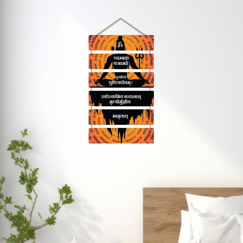 Kaameri Bazaar تعليق حائط مانترا ماهاديفا لغرفة المعيشة | غرفة النوم | ديكور المنزل | هدايا | عناصر ديكور خشبية معلقة | أعمال فنية لتعليق الحائط - Image 2