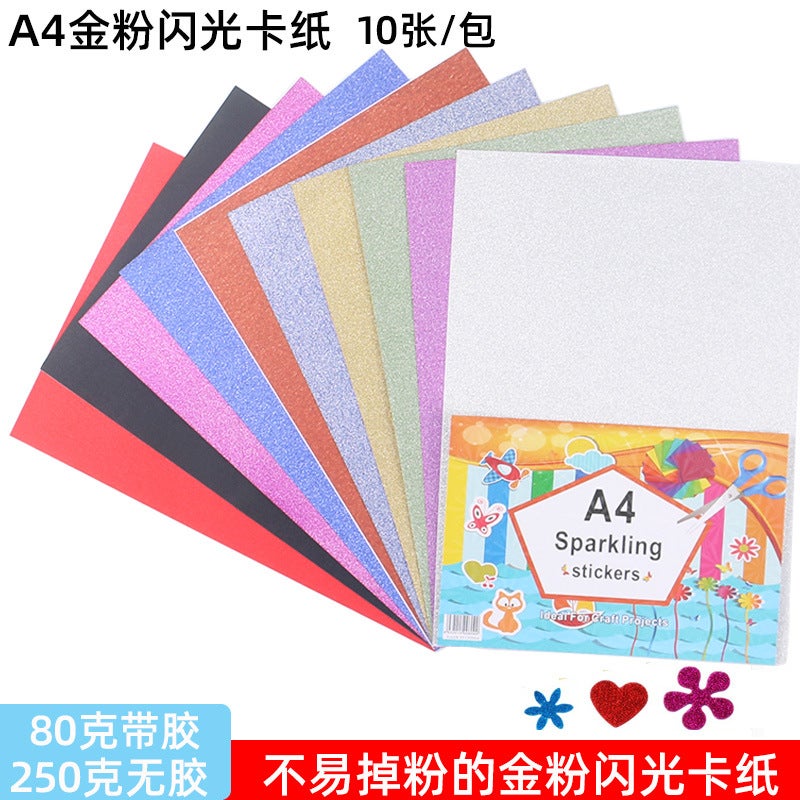 A4 Flash Cardboard Bright Powder Kindergarten Handmade Diy Color Embossed Paper 250G Glitter Gold Powder Paper With Adhesive - Image 2