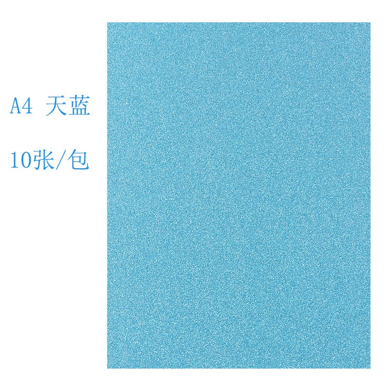 A4 Flash Cardboard Bright Powder Kindergarten Handmade Diy Color Embossed Paper 250G Glitter Gold Powder Paper With Adhesive - Image 5