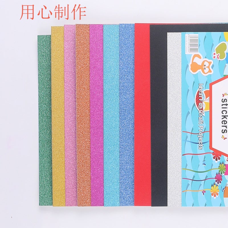 A4 Flash Cardboard Bright Powder Kindergarten Handmade Diy Color Embossed Paper 250G Glitter Gold Powder Paper With Adhesive - Image 3