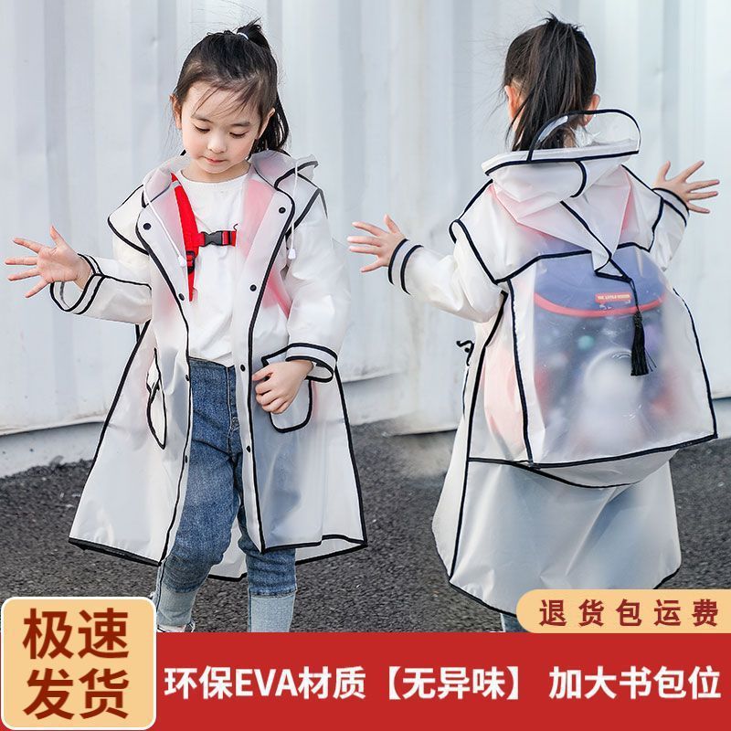 Children'S Raincoat Boys And Girls Baby Primary School Students With Schoolbag Poncho Non-Disposable Thickened Transparent Raincoat Full Body - Image 2