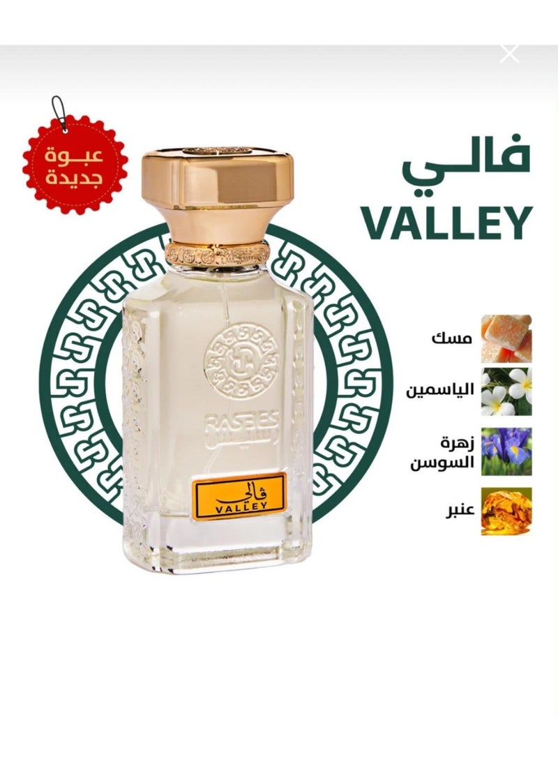 رسيس عطر فالي مناسب للجنسين 75 مل