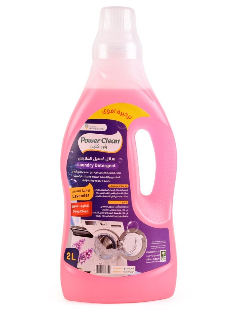 Hope And Life Power Clean Laundry Detergent With Deep Cleaning And Refreshing Lavender Scent For All Clothes And Fabrics - 2L  - Image 2