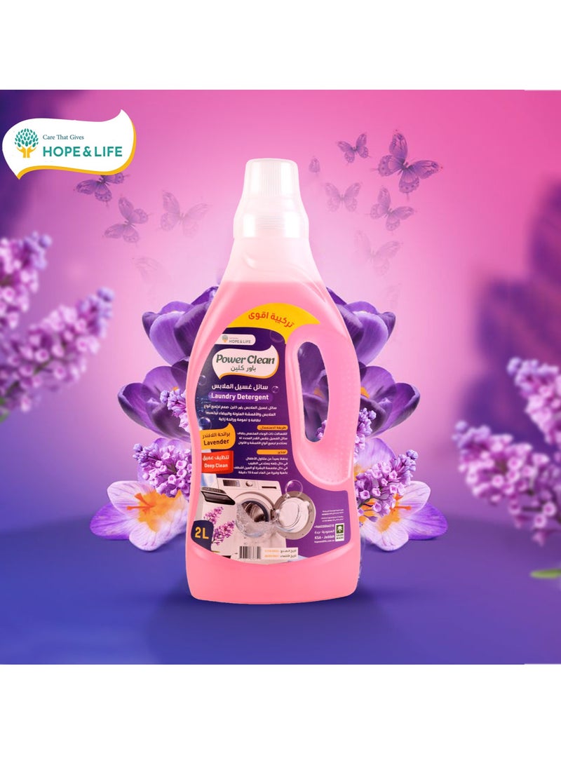 Hope And Life Power Clean Laundry Detergent With Deep Cleaning And Refreshing Lavender Scent For All Clothes And Fabrics - 2L  - Image 4