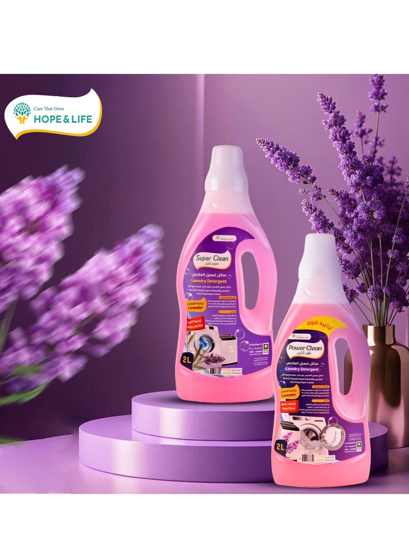 Hope And Life Power Clean Laundry Detergent With Deep Cleaning And Refreshing Lavender Scent For All Clothes And Fabrics - 2L  - Image 5