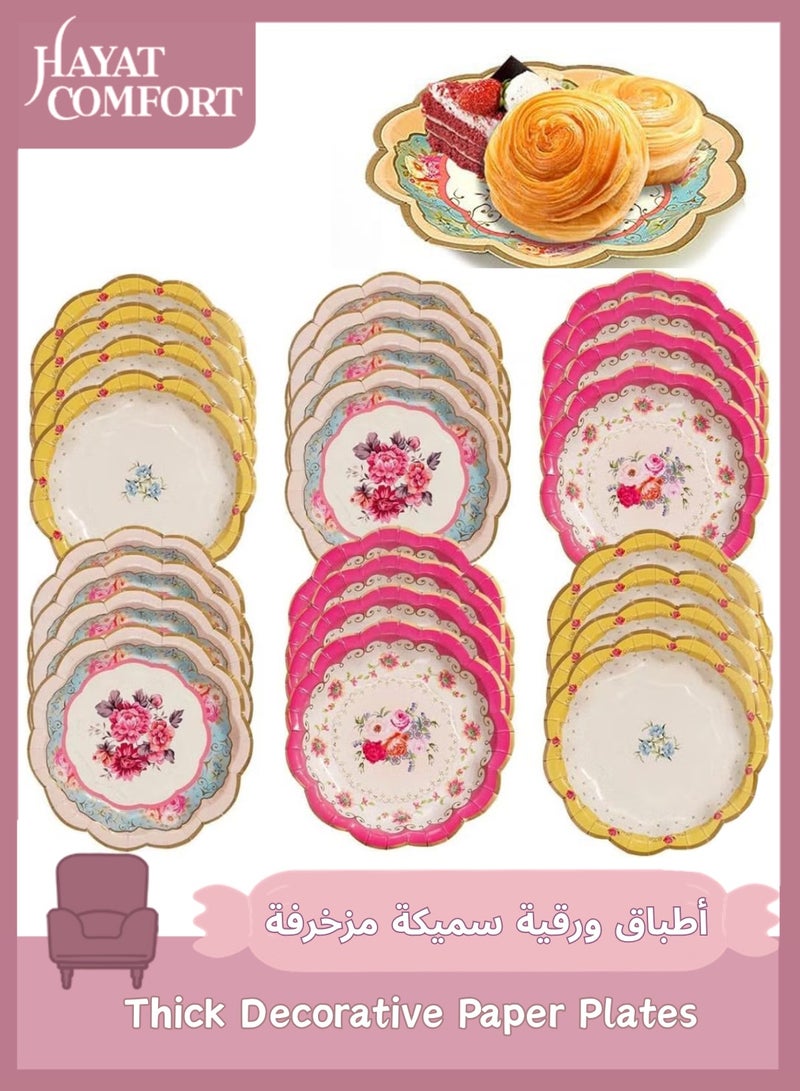 حياة كومفورت "24 قطعة أطباق ورقية سميكة، أطباق ورقية مزخرفة بطراز قديم للحفلات، أعياد الميلاد، حفلات الحديقة، الشاي بعد الظهر، حفلات المواليد، حفلات الزفاف والمزيد (وردي، أزرق، أصفر)" - Image 1