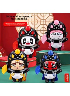 Generic Labu Doll Keychain National Tide Sichuan Opera Face-changing Panda Doll Mask Toy Doll Children's Peking Opera-Colour:Kurome Keychain  - Image 2