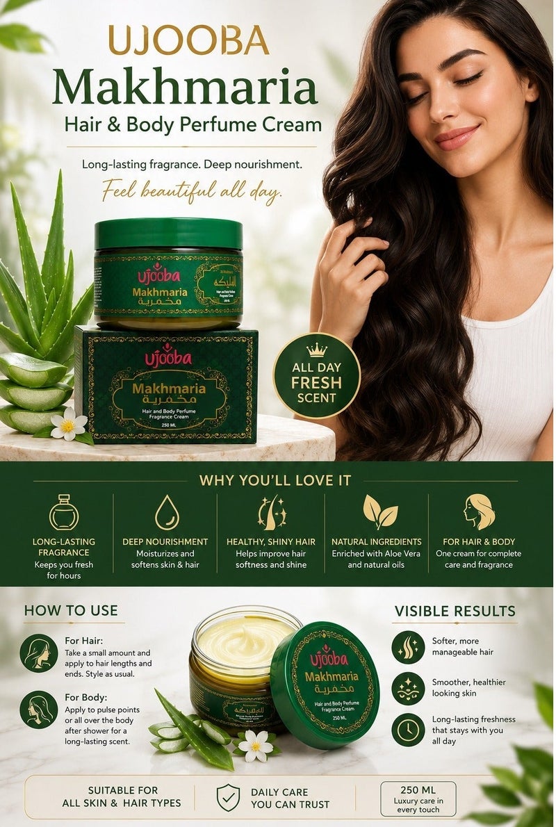 Ujooba Makhmaria Al Malika Hair And Body Perfume Fragrance Cream 250ml - Image 2