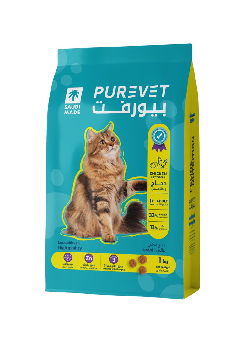 PUREVET Dry Cat Food For Adult Cats Chicken And Potato Flavor - Image 1
