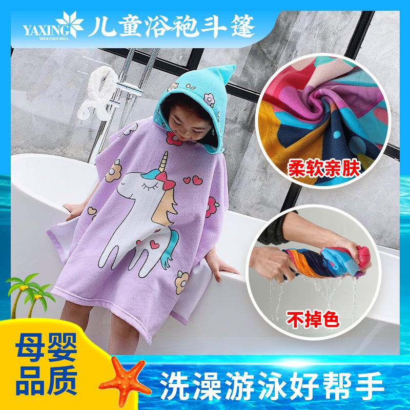 Boys And Girls Baby Bath Towel Cape Children Mermaid Cute Bathrobe Hooded Beach Towel Swimming Pullover Wearable Cape - Image 2