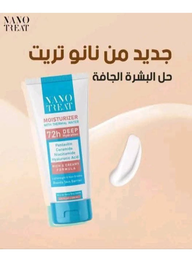 مرطب نانو تريت - Image 3