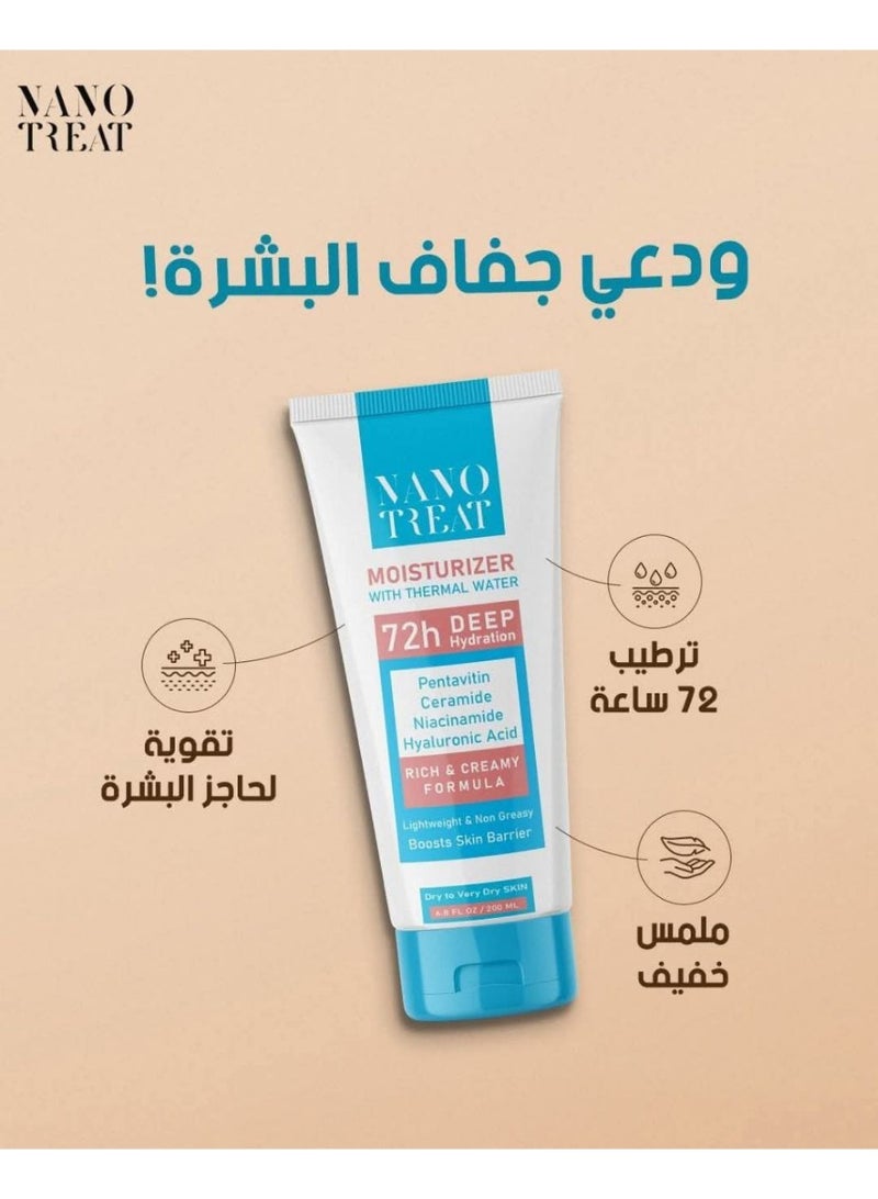 مرطب نانو تريت - Image 2