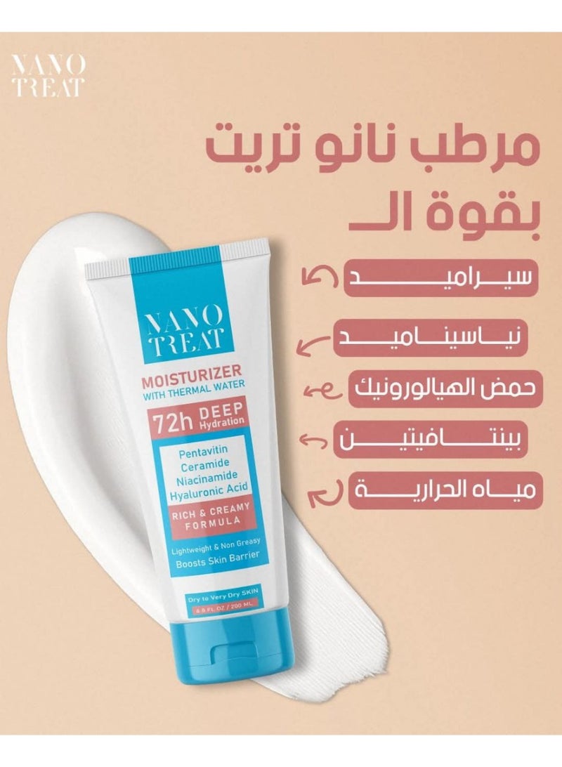 مرطب نانو تريت - Image 4