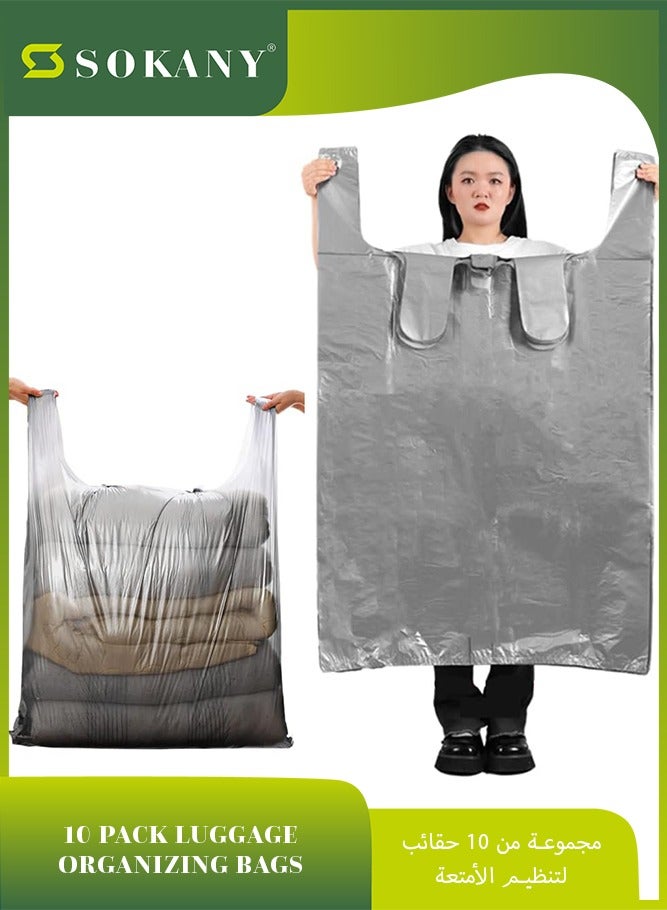 sokany 10 Pieces Packing Bag with Extra Large Capacity, Thickened Comforter Quilt Storage Bag, Vest Plastic Storage Bags for Moving Collection Carrying, Blanket and Clothes Storage Bag (Grey)  - Image 1