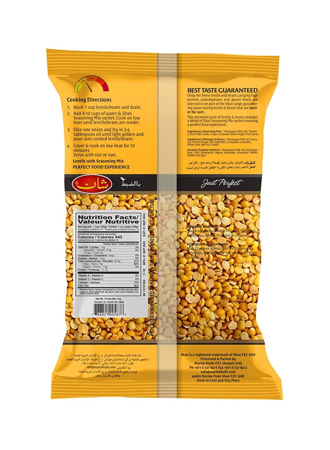 Shan عدس تور 1 كجم - Image 2