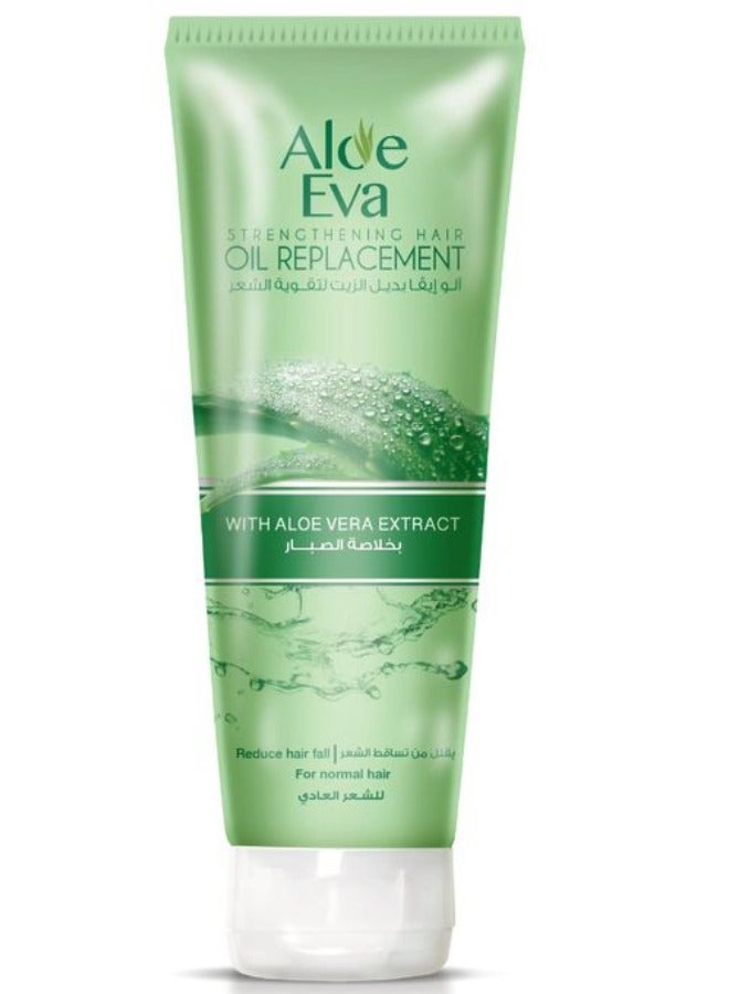 ألو إيفا الو ايفا بديل زيت الألوفيرا بخلاصة الصبار 250مل