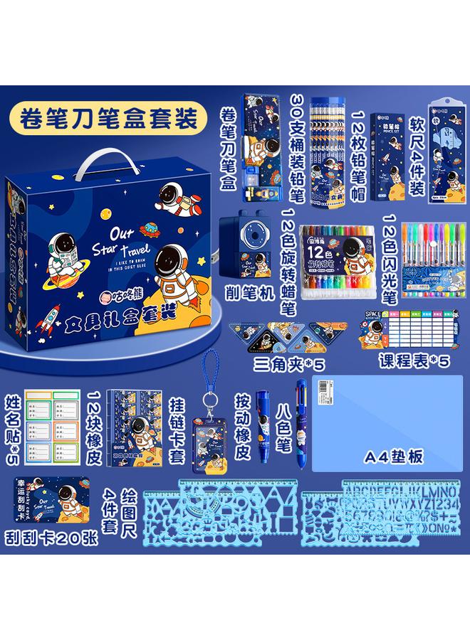 Bluejw Boys' Gift Bag Gift Stationery Suit Gift Box Boys' Primary School Students' Learning Supplies Hand Account Big Gift Bag High Color Value Less - Image 1