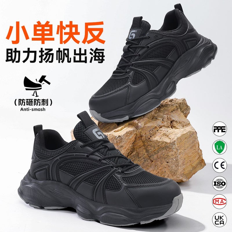 Winter Labor Protection Shoes For Men, Anti-Smash, Anti-Puncture, Steel Toe Safety Shoes, Fleece-Lined Men'S Protective Construction Site Work Shoes - Image 2