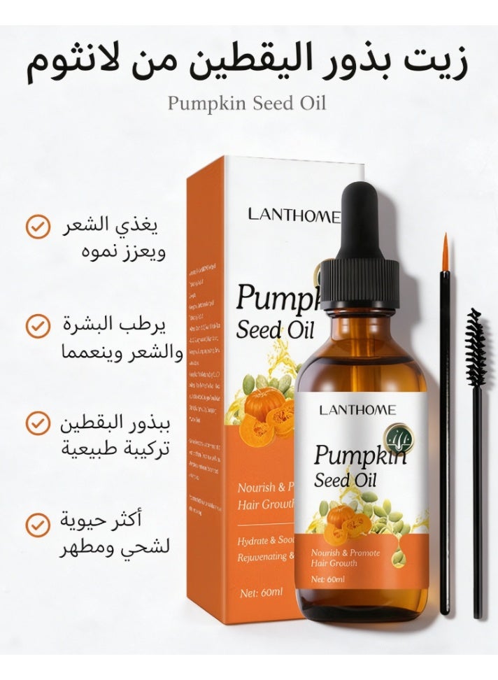 Lanthome Pumpkin Seed Oil for Hair - Pumpkin Seed Oil - 100% Pure Pumpkin Seed Oil Cold Pressed for Skin, Face, Hair Care, Eyebrow and Eyelash - Repairing Dry, Damaged Hair - 60ml - Image 1