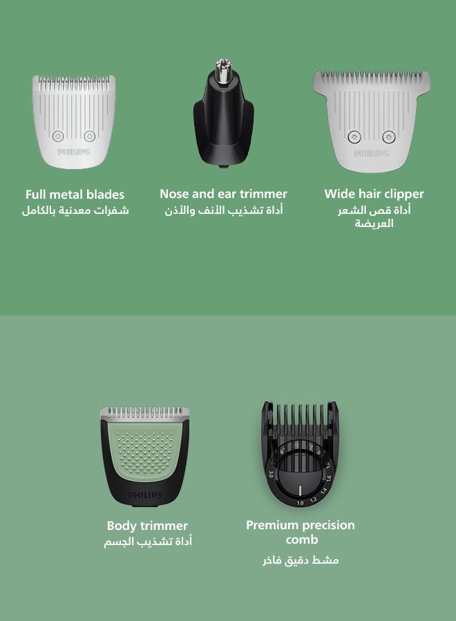 فيليبس فيليبس ماكينة عناية متعددة 20 في 1 MG9558/15 | تشذيب الوجه والشعر والجسم | شفرة OneBlade، مشط دقيق فاخر وأداة قص شعر عريضة | 120 دقيقة لاسلكيًا | مقاومة للماء | شحن USB-A | حقيبة سفر - Image 5