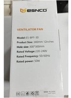 ESNCO 12- inch 220V Ventilator No Noise Cooler Squair - pzsku/Z0E279AE178447C190FF7Z/45/_/1739558634/03474bff-871f-4b44-8a33-1fcbd5cd7ea4