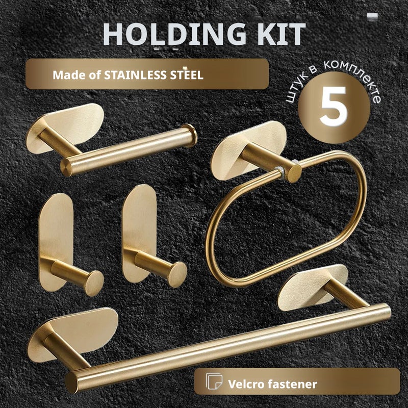 Self-adhesive Bathroom Holder Set - Image 1