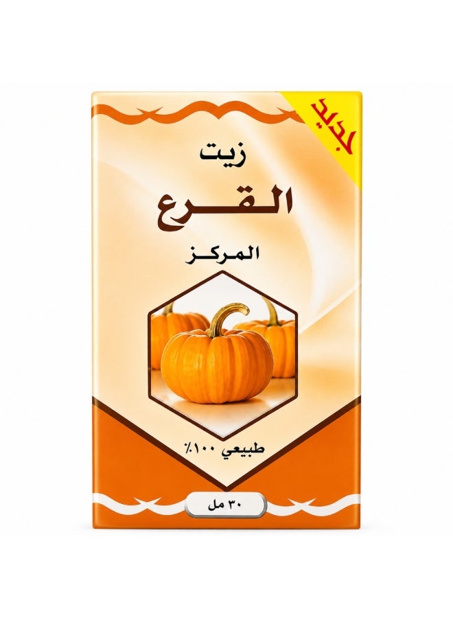 Concentrated Pumpkin Oil – 30ml