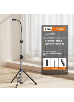 Landing Live Mobile Phone Bracket Tripod Video Special Lazy Shooting Multifunctional Triangular Support Frame-Color:1.7m Dedicated For Mobile Phones
