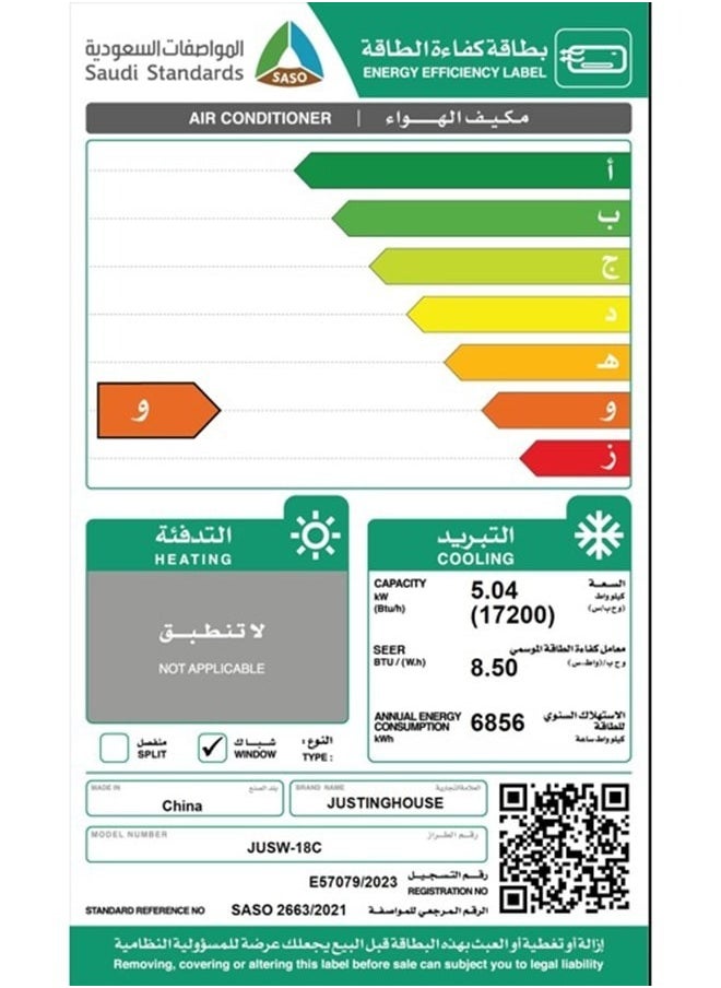 JUSTINGHOUSE - Window AC 1.5 ton Model JUSW-18C/ JUSW-185C - Image 1