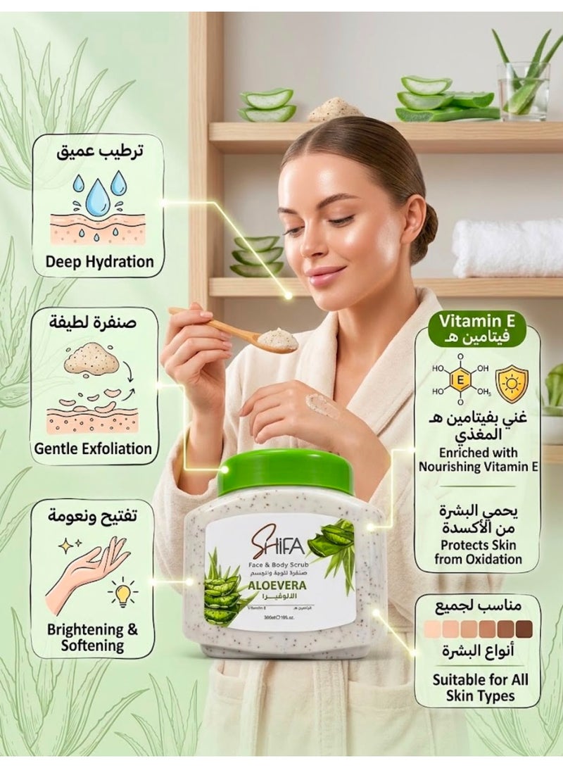 شيفا مقشر للوجه والجسم بالالوفيرا    300 مل - Image 2
