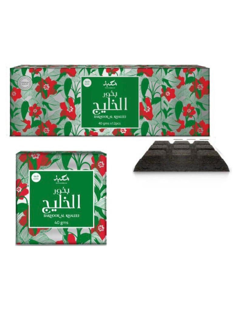 محبة بخور الخليج فضة - 40 جرام  - Image 1