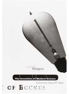 Invention Of Modern Science  - Image 3