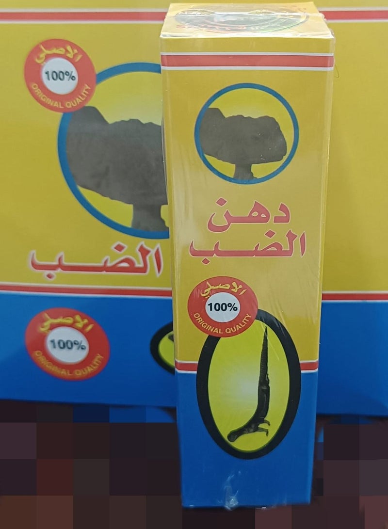 كريم الضب 50مل