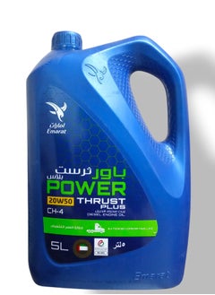 Emarat DIESEL ENGINE OIL POWER THRUST PLUS 20W-50  - Image 1