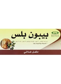 بيبون بلس