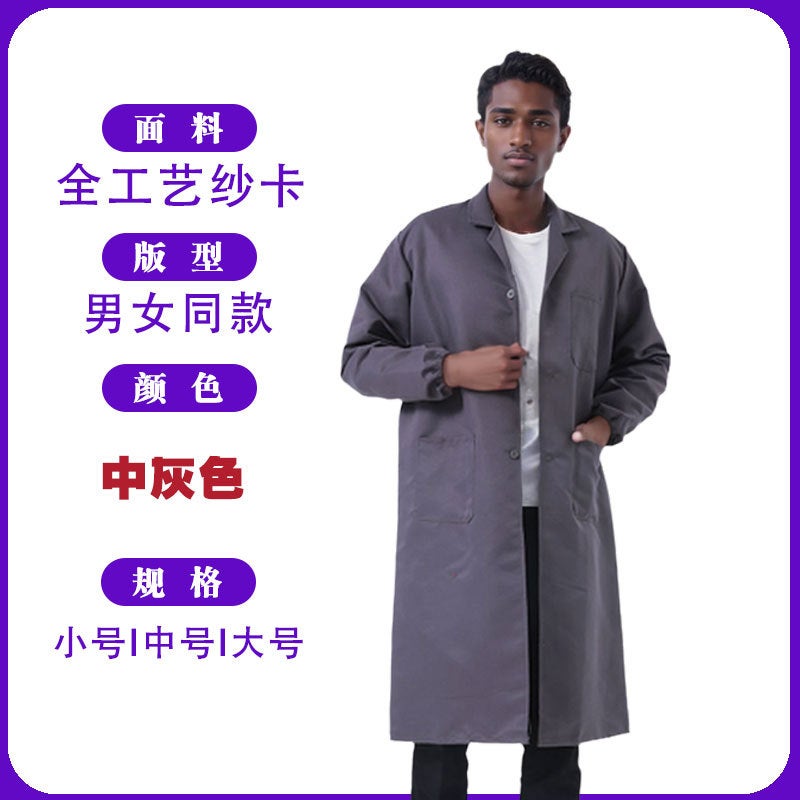Labor Protection Work Clothes Blue Long Sleeve Coat Gray Handling Tooling Printing Dustproof Wear-Resistant Logistics Workshop Clothes - Image 1