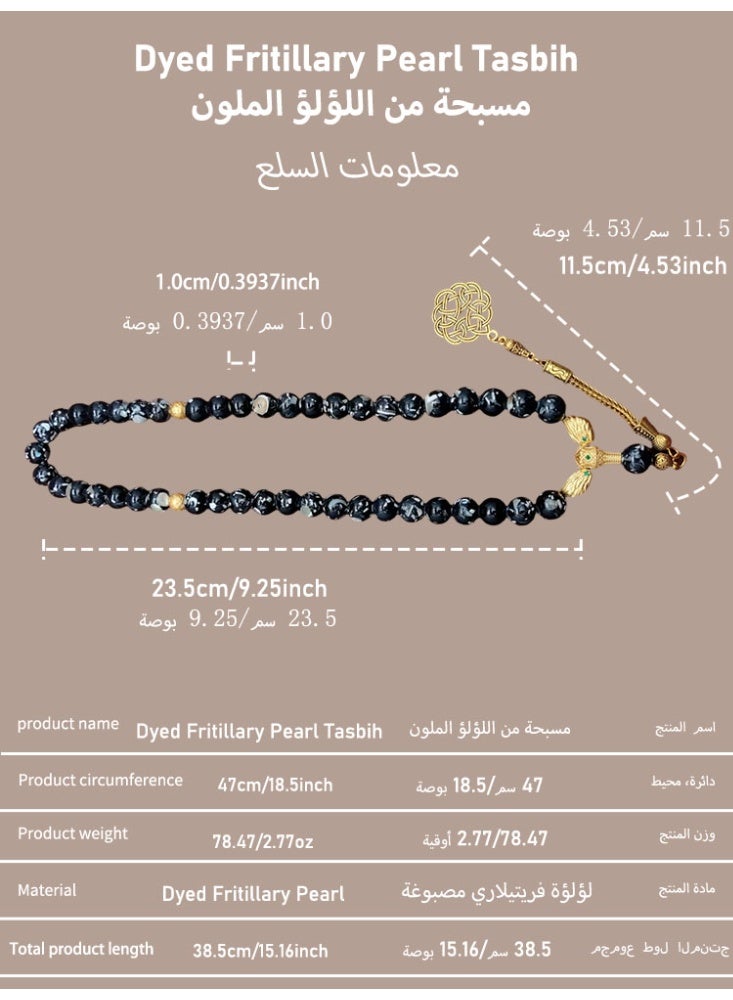 MAJOOD/45 Dyed Fritillary Pearl Prayer Beads/Tasbih/10MM/For Men And Women - Image 2