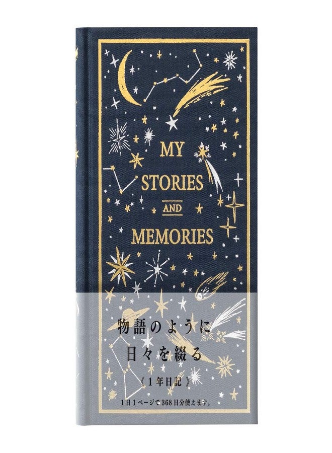 Midori DESIGNPHIL Midori 12880006 Diary, 1 Page Per Day, Western Books, Star Pattern - Image 1
