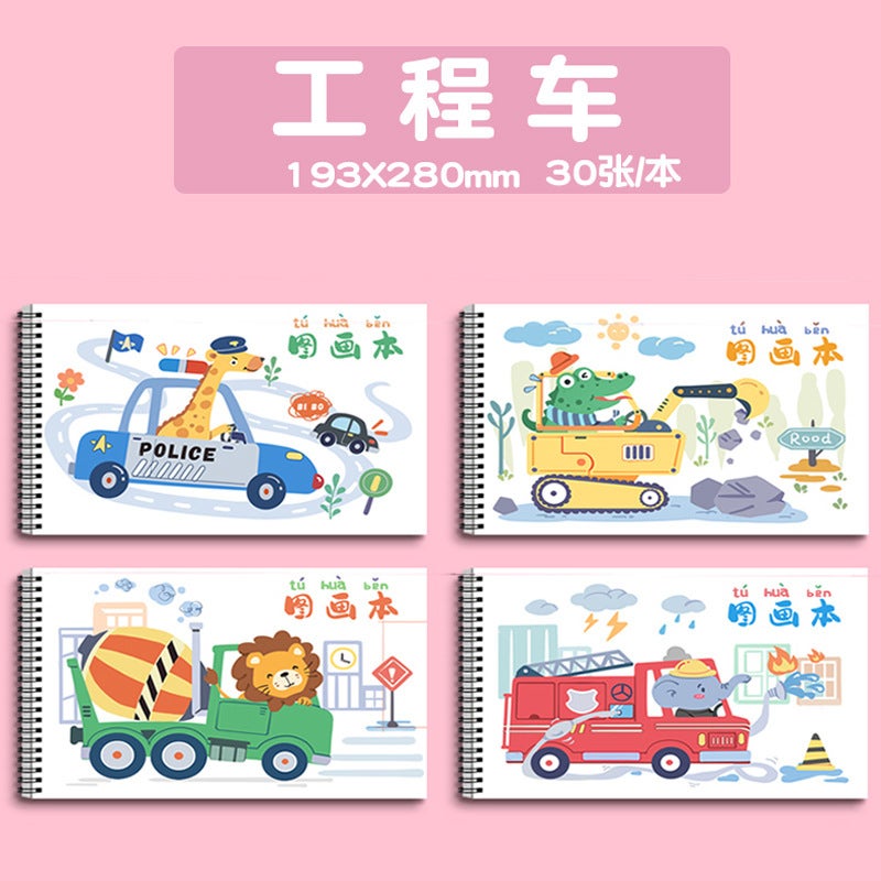 A4 Coil Sketchbook for Kids Drawing Notebook A4 [Engineering Vehicle] 30 sheets and 1 book 