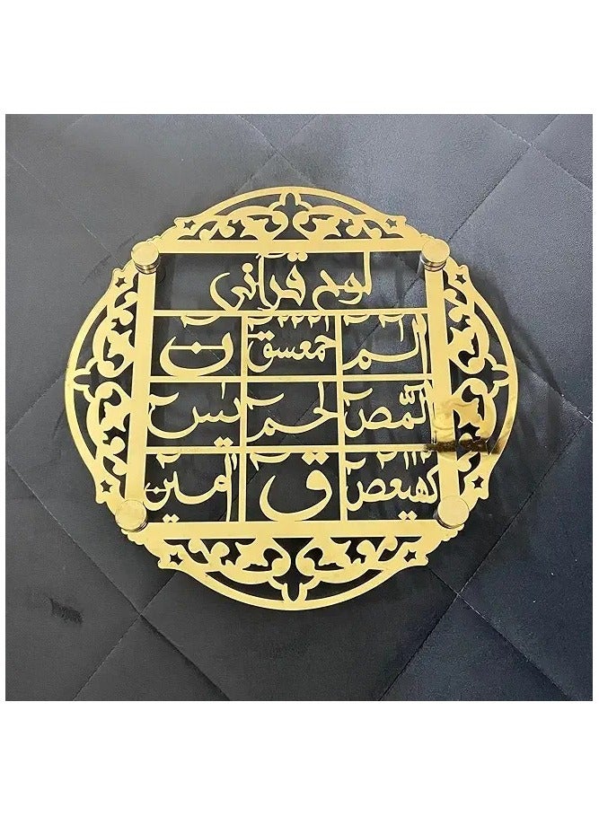 Generic Round Acrylic Lohe Quran Wall Art – Modern Islamic Calligraphy Decor in White, Elegant Religious Panel for Home or Prayer Space 