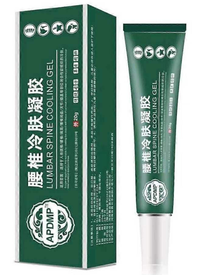 أي بي دي إم بي جل تبريد أسفل الظهر 20 غرام - جل بارد لتخفيف آلام الظهر والعضلات - Image 1
